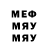 МЕТАДОН VHQ Different Challenge