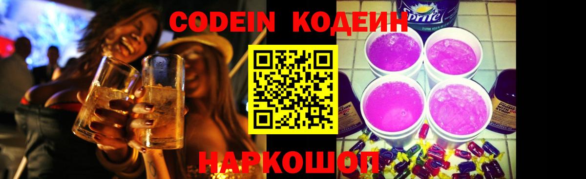 КОКАИН  Белорецк  Бошки Шишки  Вход с VPN  Мефедрон кристаллы  Лсд 25  ГАШИШ  АМФ  