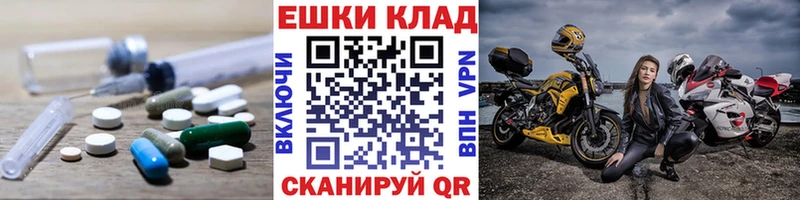 ЭКСТАЗИ 280 MDMA  Белорецк 