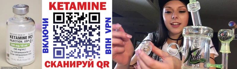 наркотики  Белорецк  Кетамин ketamine 