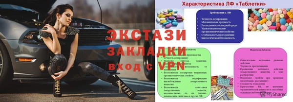 скорость Алзамай