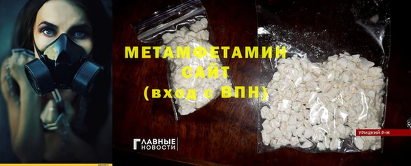 гидра Аркадак
