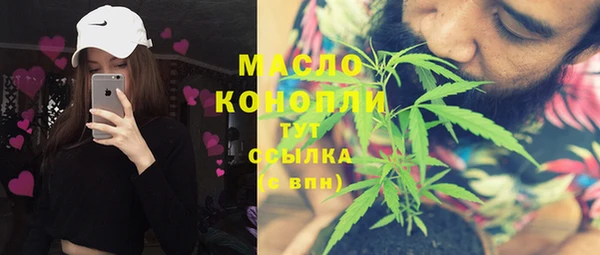 прущая мука Армянск