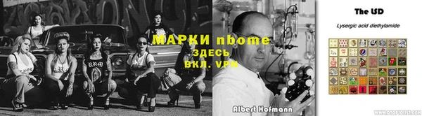 прущая мука Армянск