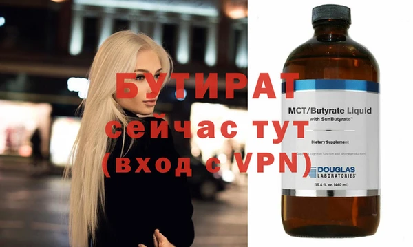 гидра Аркадак