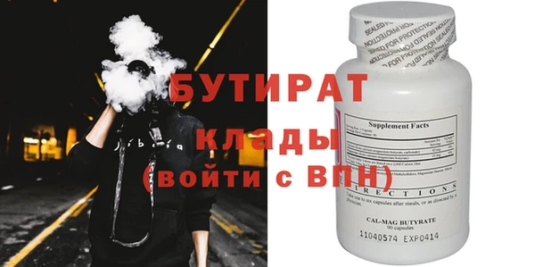 гашишное масло Арсеньев