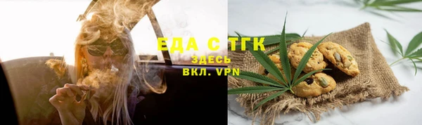 метамфетамин Алексин