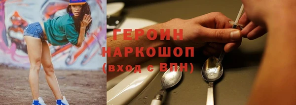 гашишное масло Арсеньев