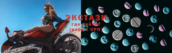 метамфетамин Алексин