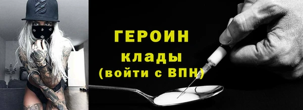 гашишное масло Арсеньев