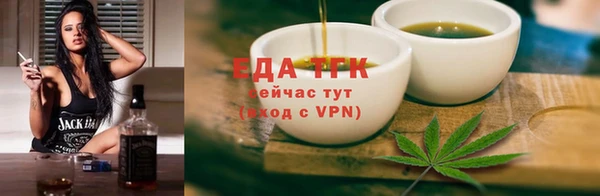 прущая мука Армянск