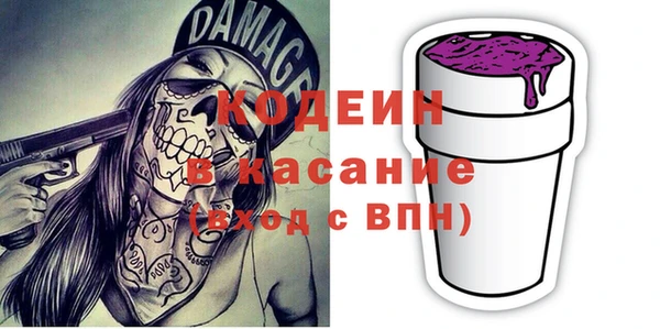 таблы Слюдянка