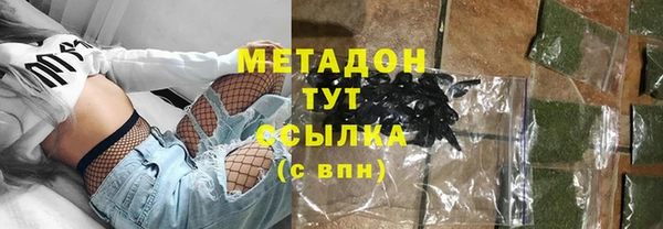 гидра Аркадак