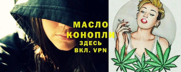 первитин Алексеевка