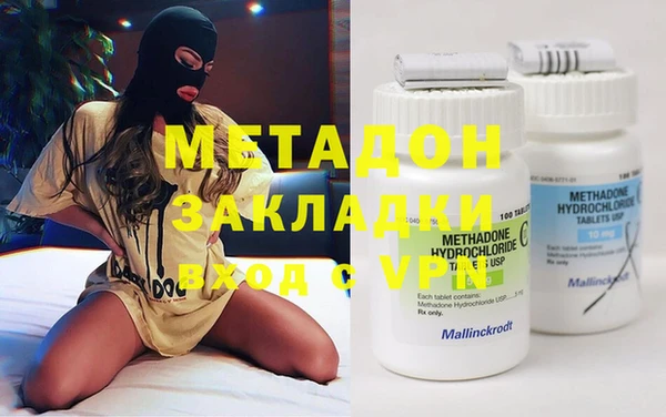гашишное масло Арсеньев