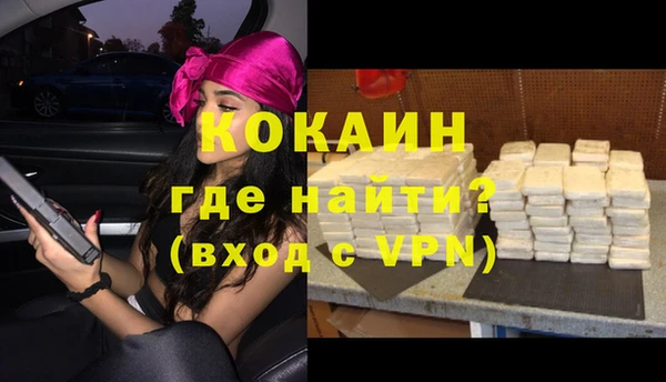 гашишное масло Арсеньев