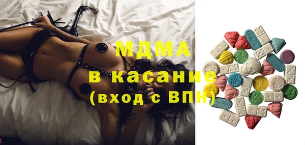 прущая мука Армянск