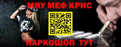кокаин перу Ачхой-Мартан