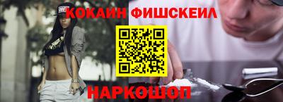 наркотики Аша