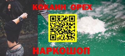 кокаин перу Ачхой-Мартан