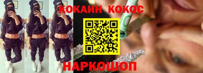 кокаин перу Ачхой-Мартан