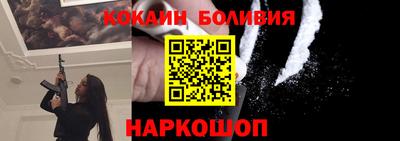 кокаин перу Ачхой-Мартан