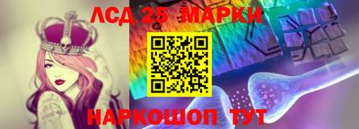 мяу мяу мука Анжеро-Судженск