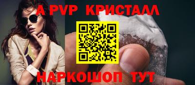 наркотики Аша