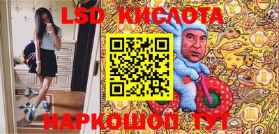 кокаин перу Ачхой-Мартан