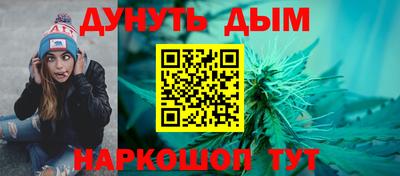 наркотики Аша