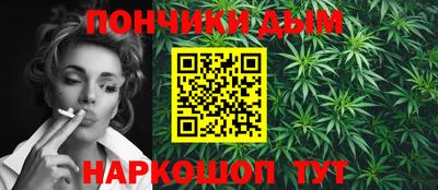 наркотики Аша