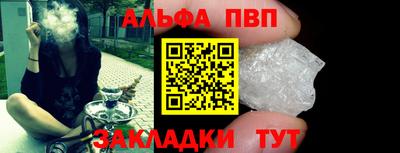 наркотики Аша