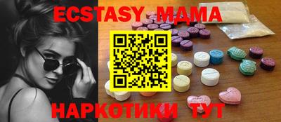 кокаин перу Ачхой-Мартан