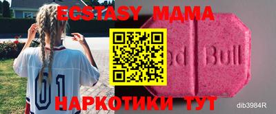 кокаин перу Ачхой-Мартан