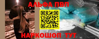 наркотики Аша