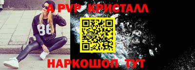 кокаин перу Ачхой-Мартан