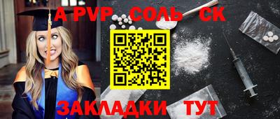 спиды Баксан