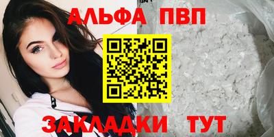 кокаин перу Ачхой-Мартан