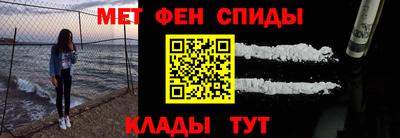 наркотики Аша