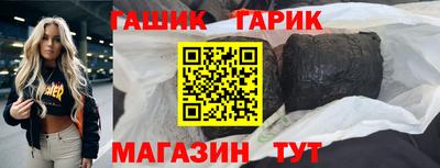 кокаин перу Ачхой-Мартан