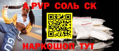 наркотики Аша