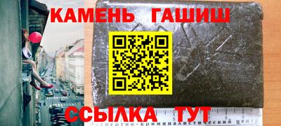 наркотики Аша
