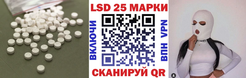 ЛСД экстази ecstasy  купить  цена  Белорецк 