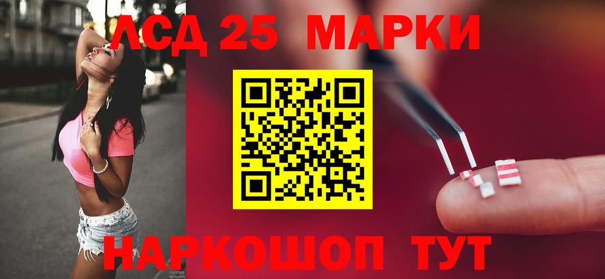 Меф Белорецк