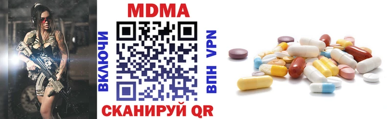 дарнет шоп  Белорецк  kraken как зайти  MDMA crystal 