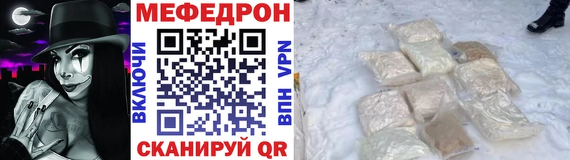МЯУ-МЯУ мука  Белорецк 