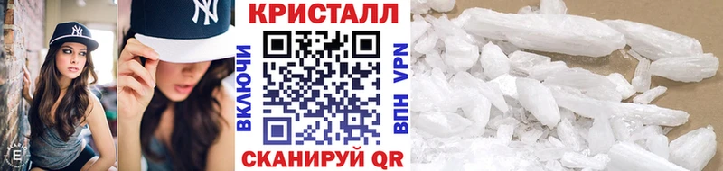 Метамфетамин винт  блэк спрут зеркало  Белорецк 