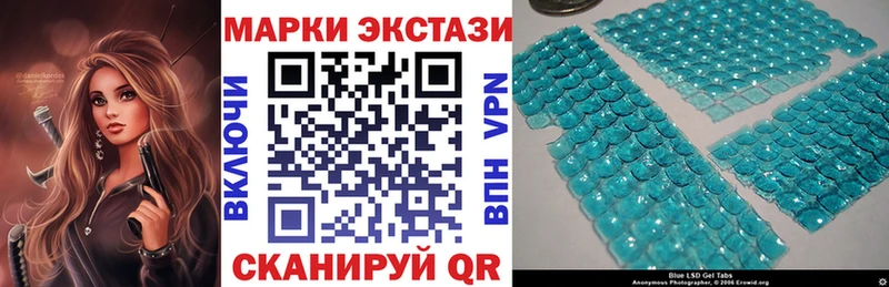 Марки N-bome 1500мкг  Белорецк 