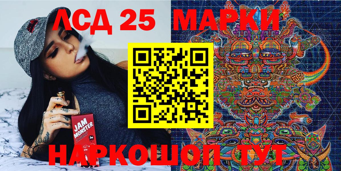 Марки N-bome 1,5мг  Вход с VPN  Марки 25I-NBOMe  Марки N-bome 1,5мг  Белорецк 