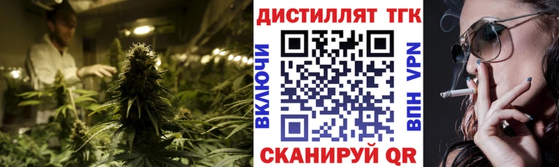 Дистиллят ТГК Wax  что такое наркотик  Белорецк 
